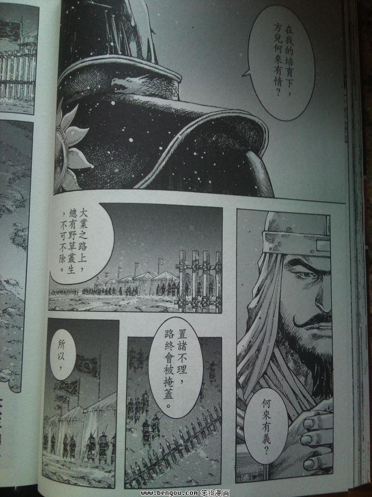 第340话