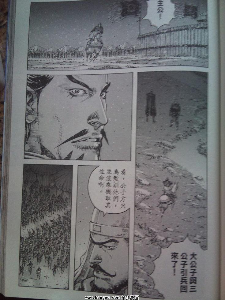 第340话