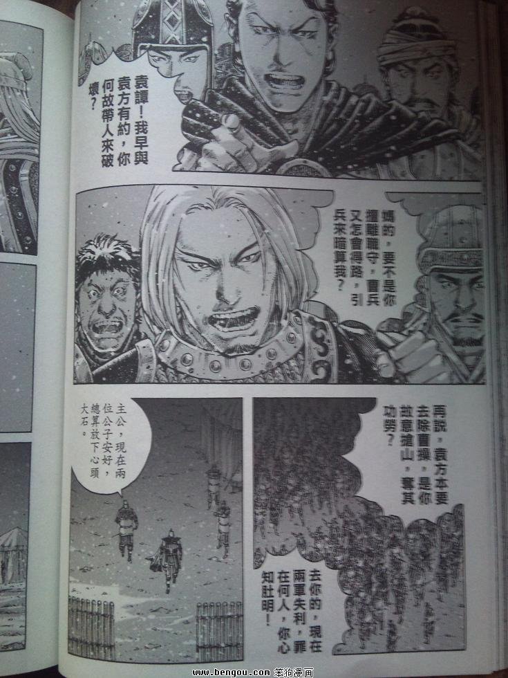 第340话