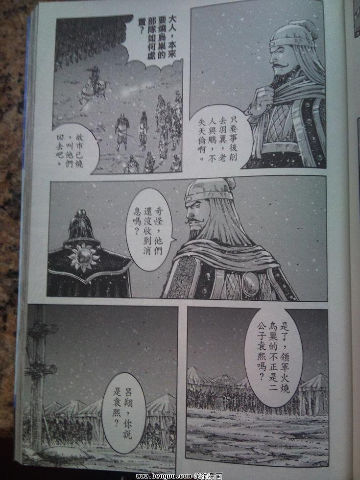 第340话
