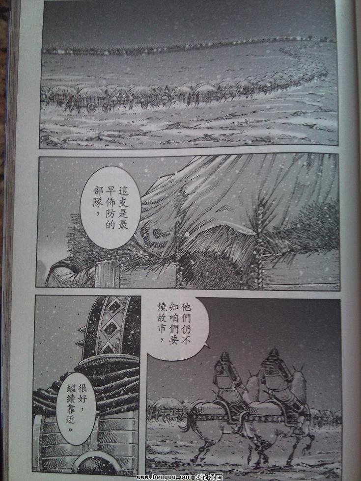 第340话