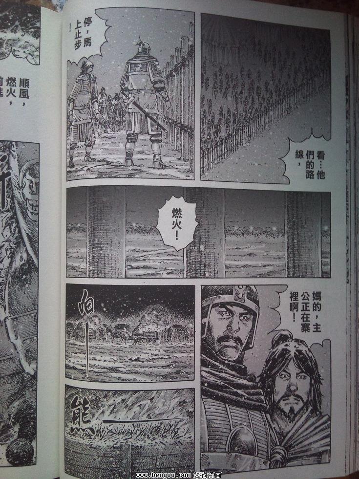 第340话