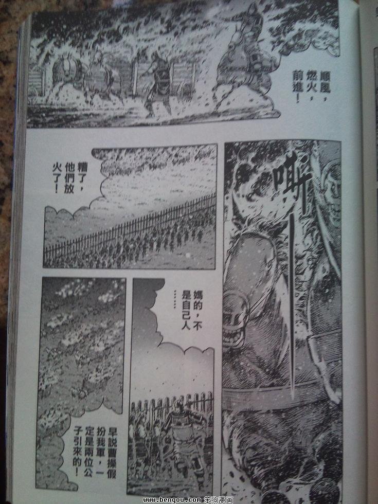 第340话
