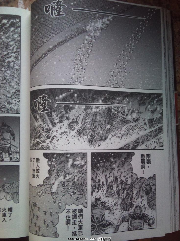 第340话