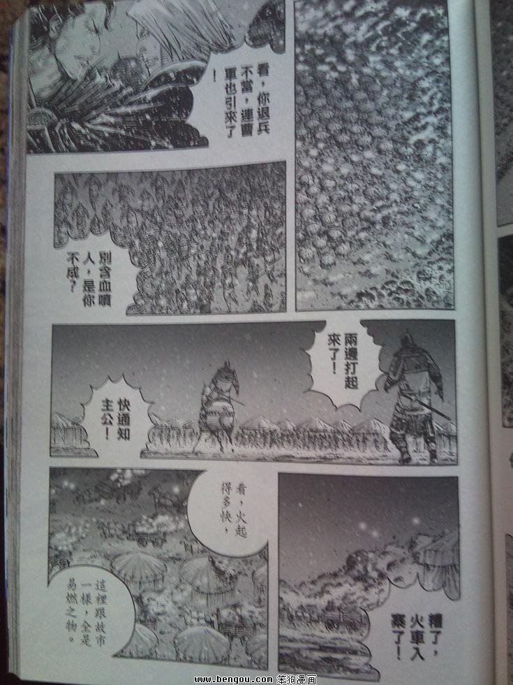 第340话