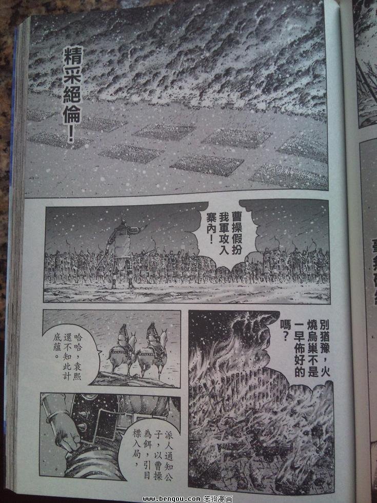 第340话