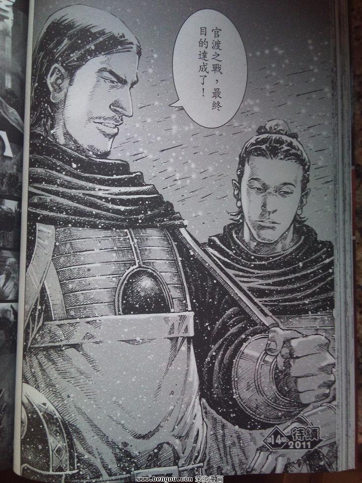 第340话