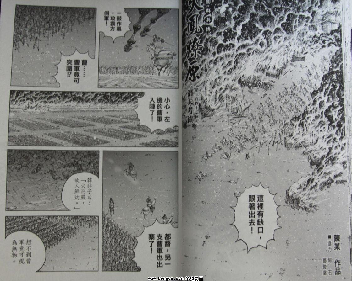 第341话