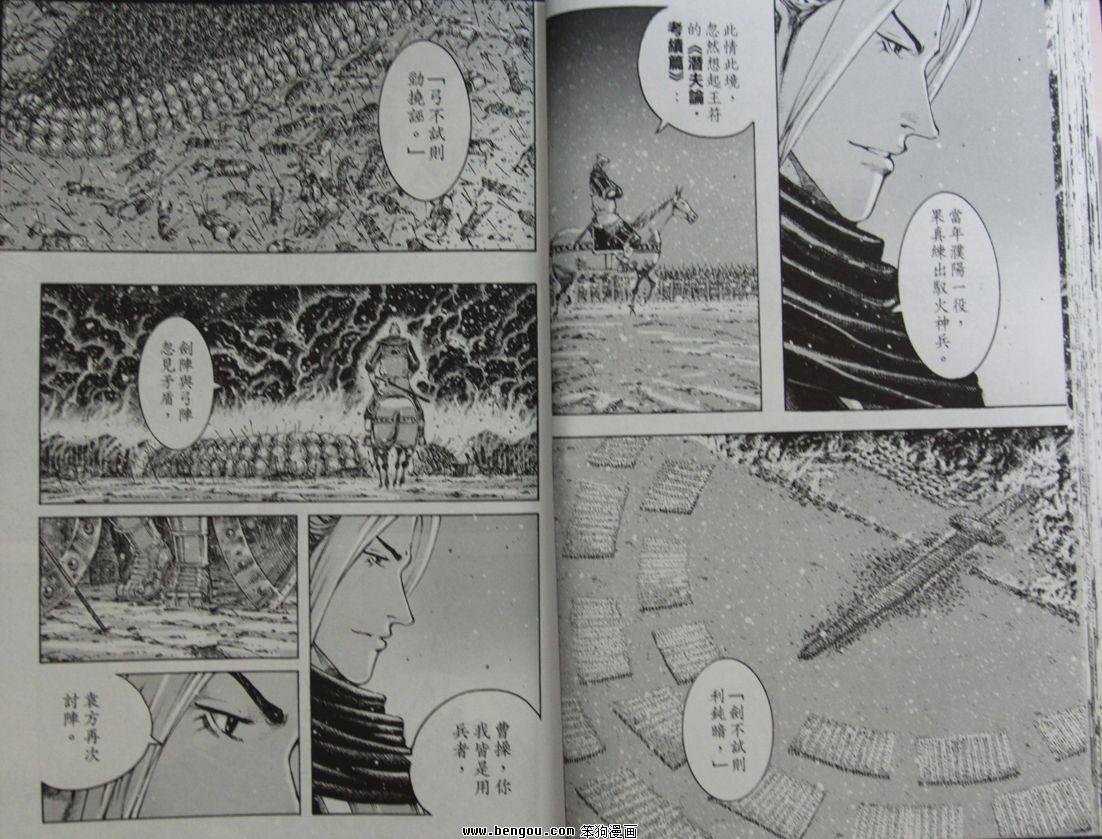第341话