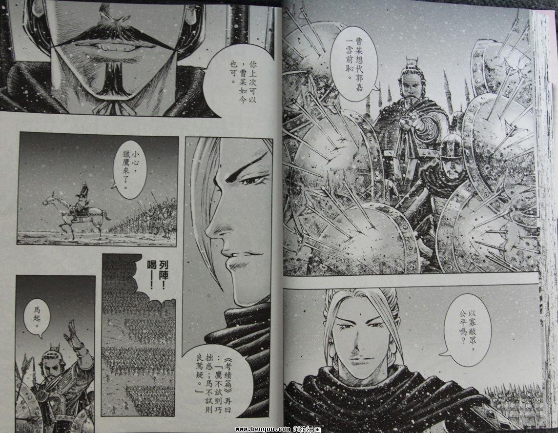第341话