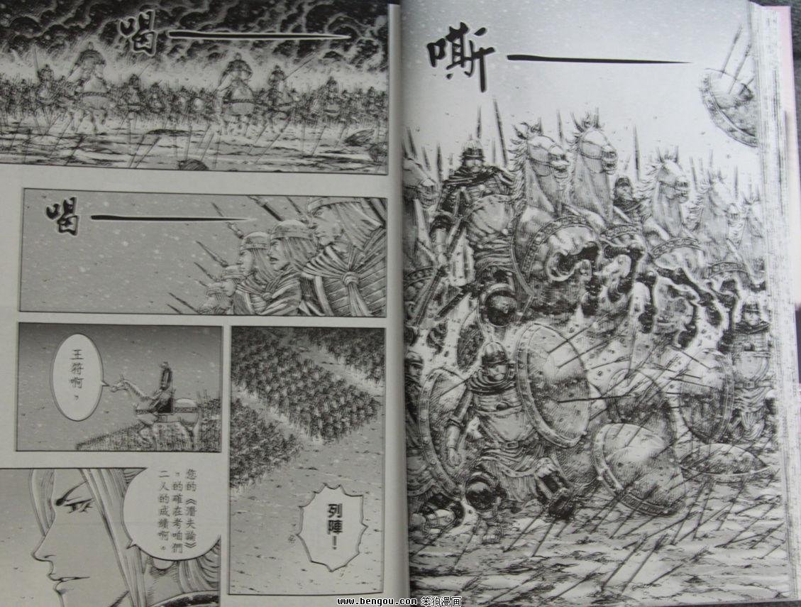 第341话