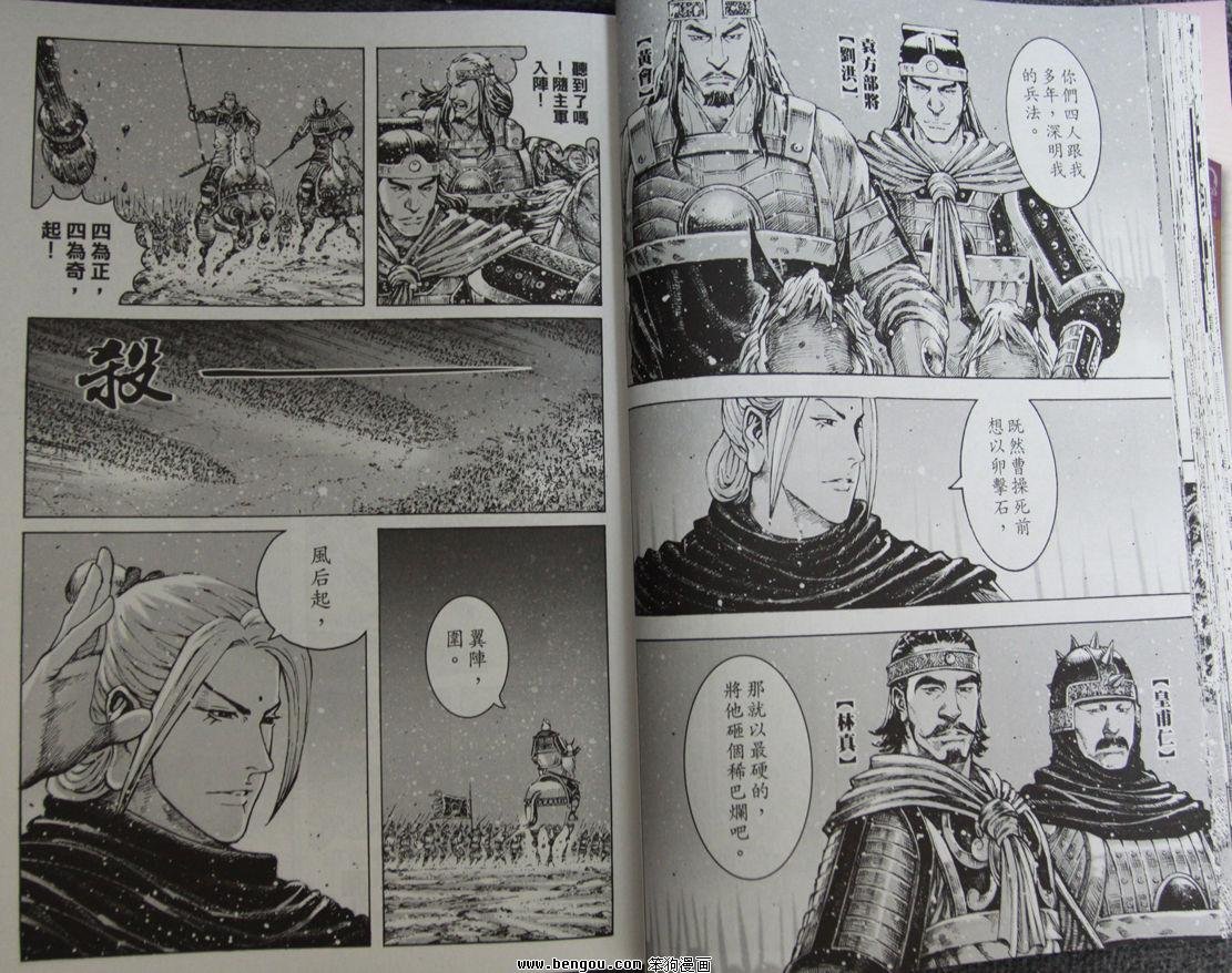 第341话