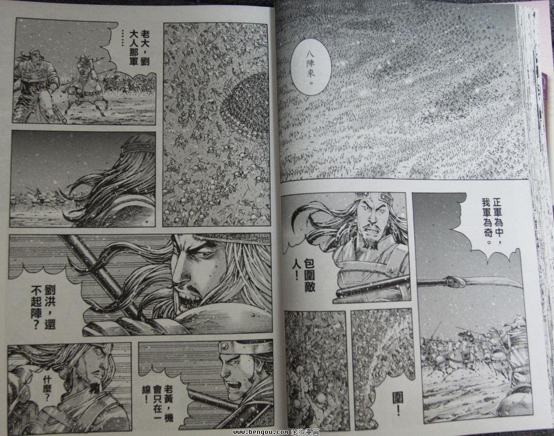 第341话