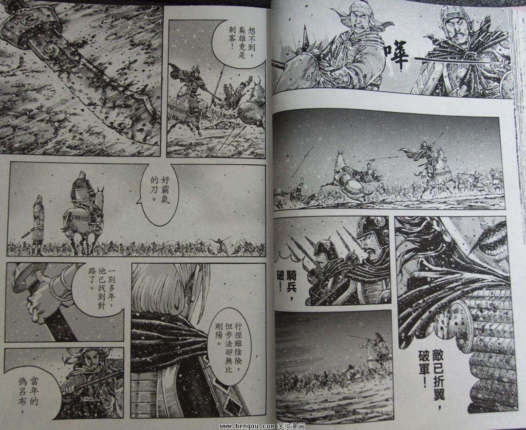 第341话