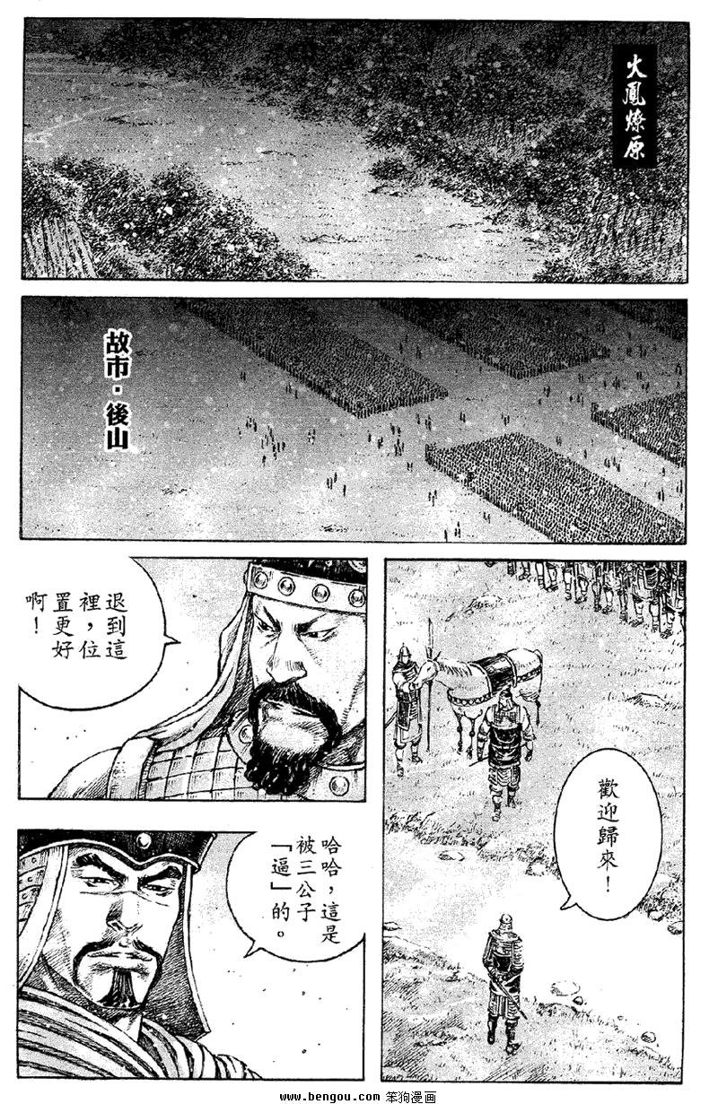 第339话