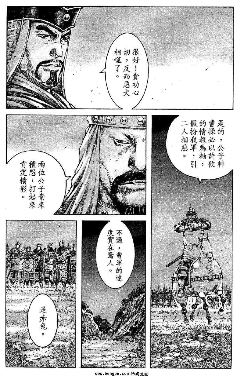 第339话