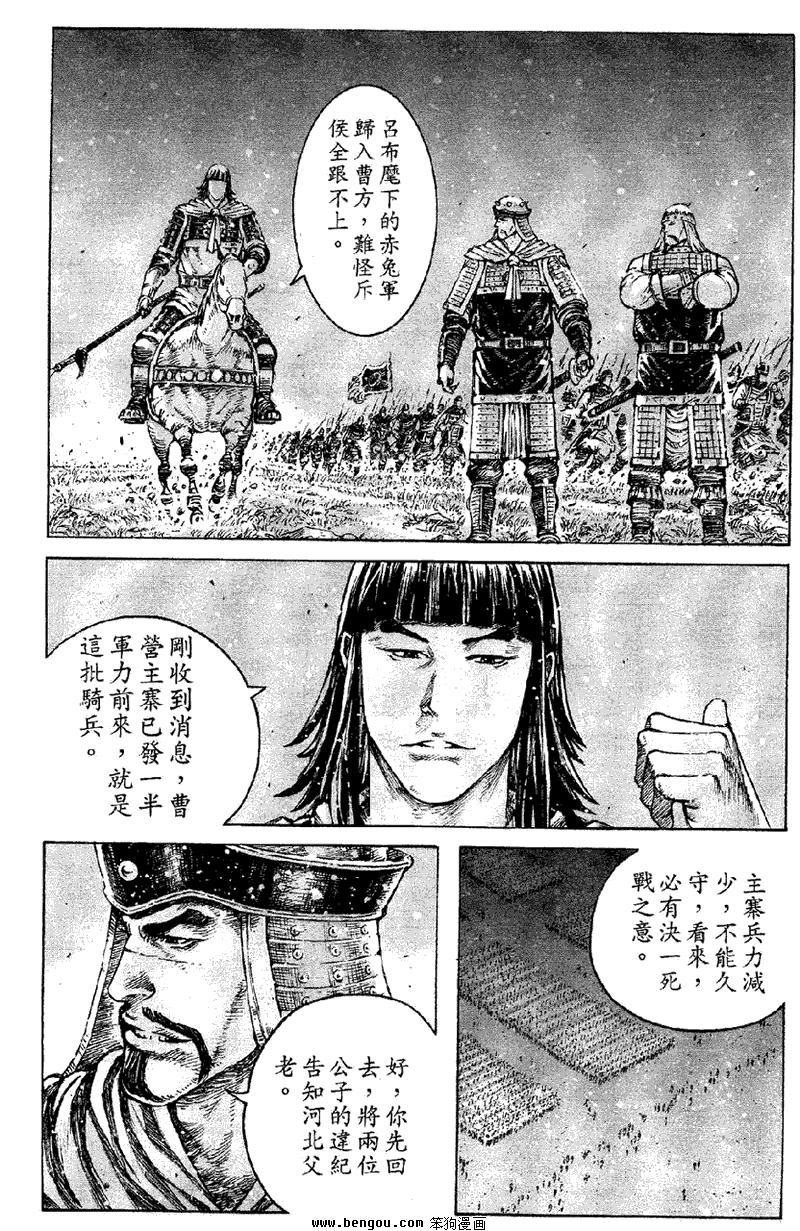 第339话