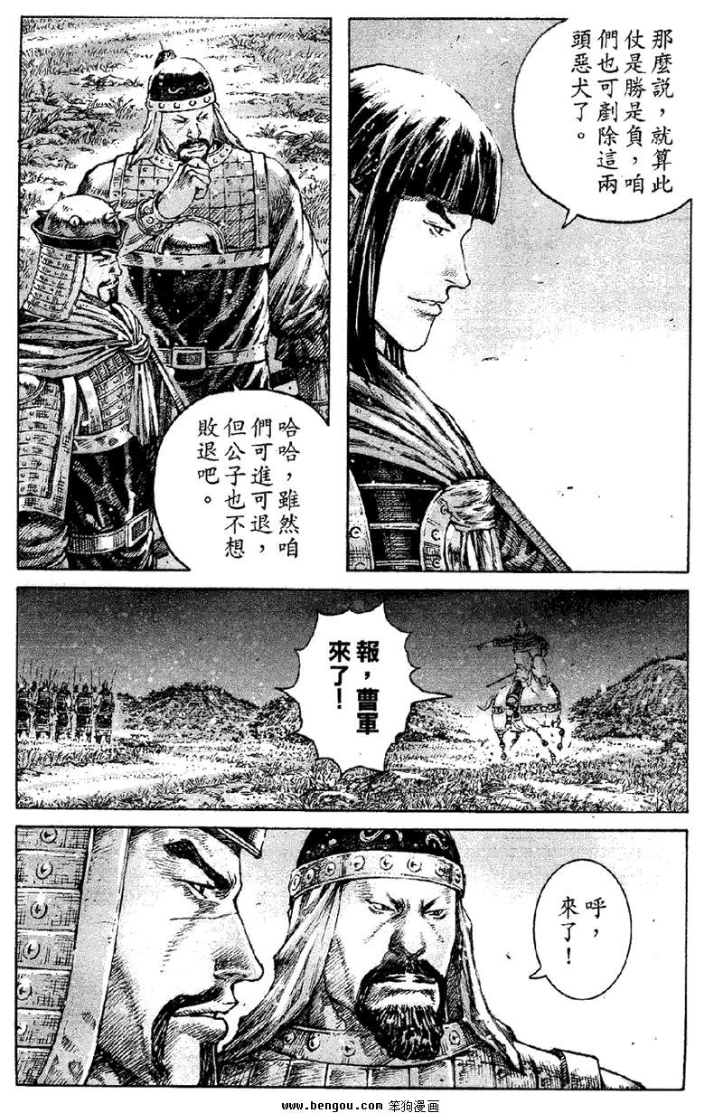 第339话
