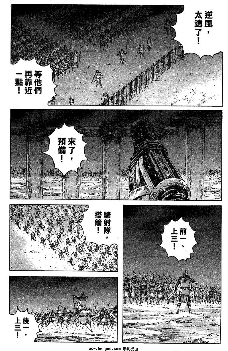 第339话