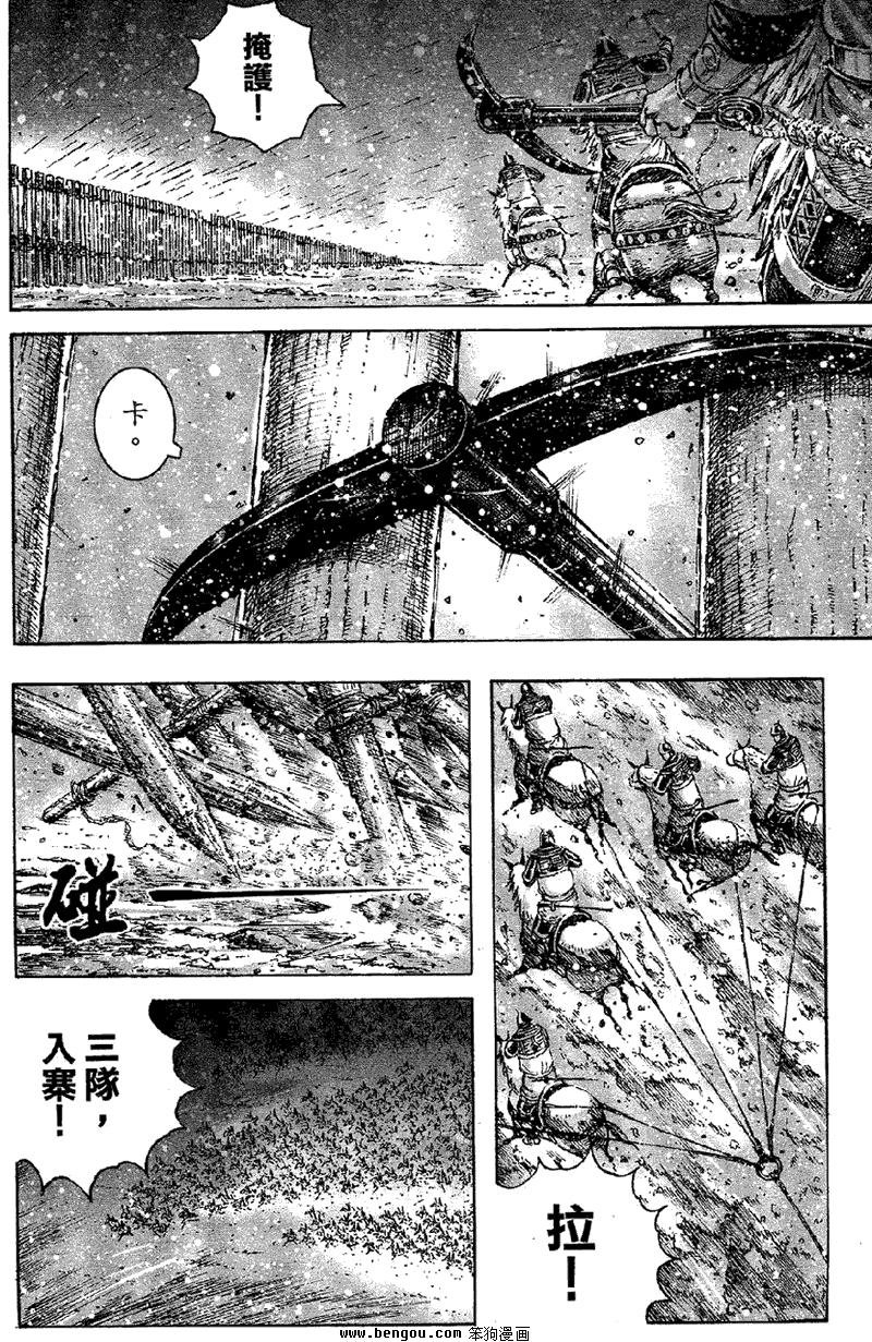 第339话