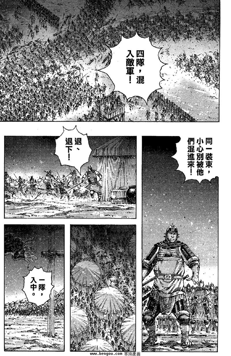 第339话