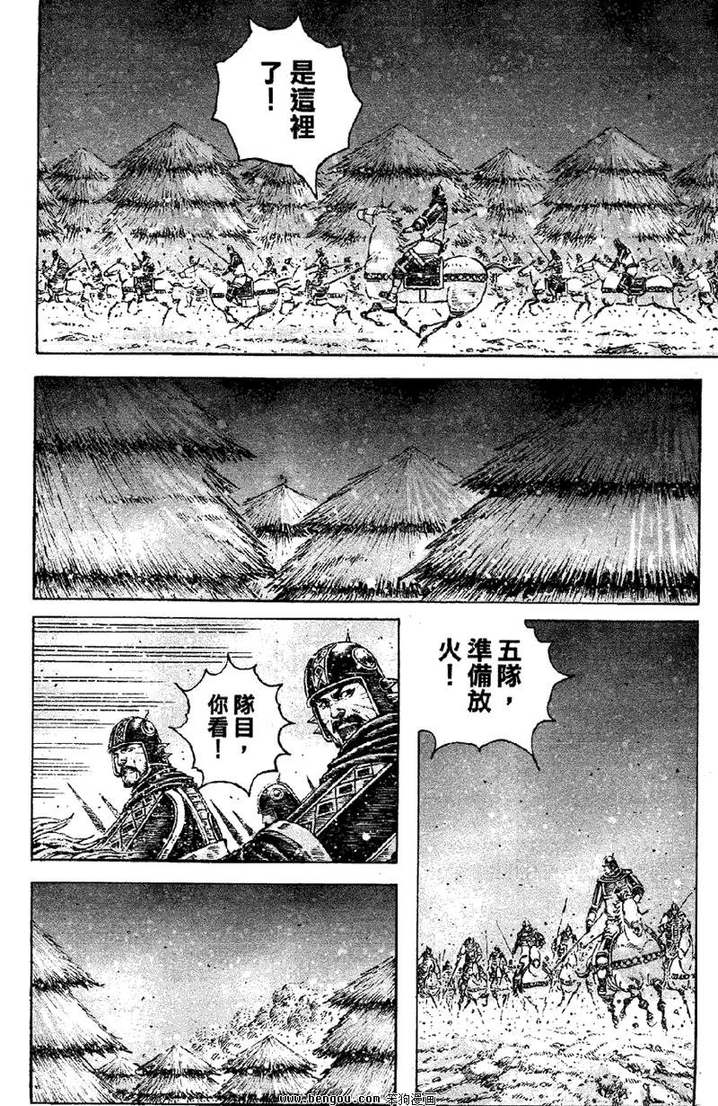 第339话