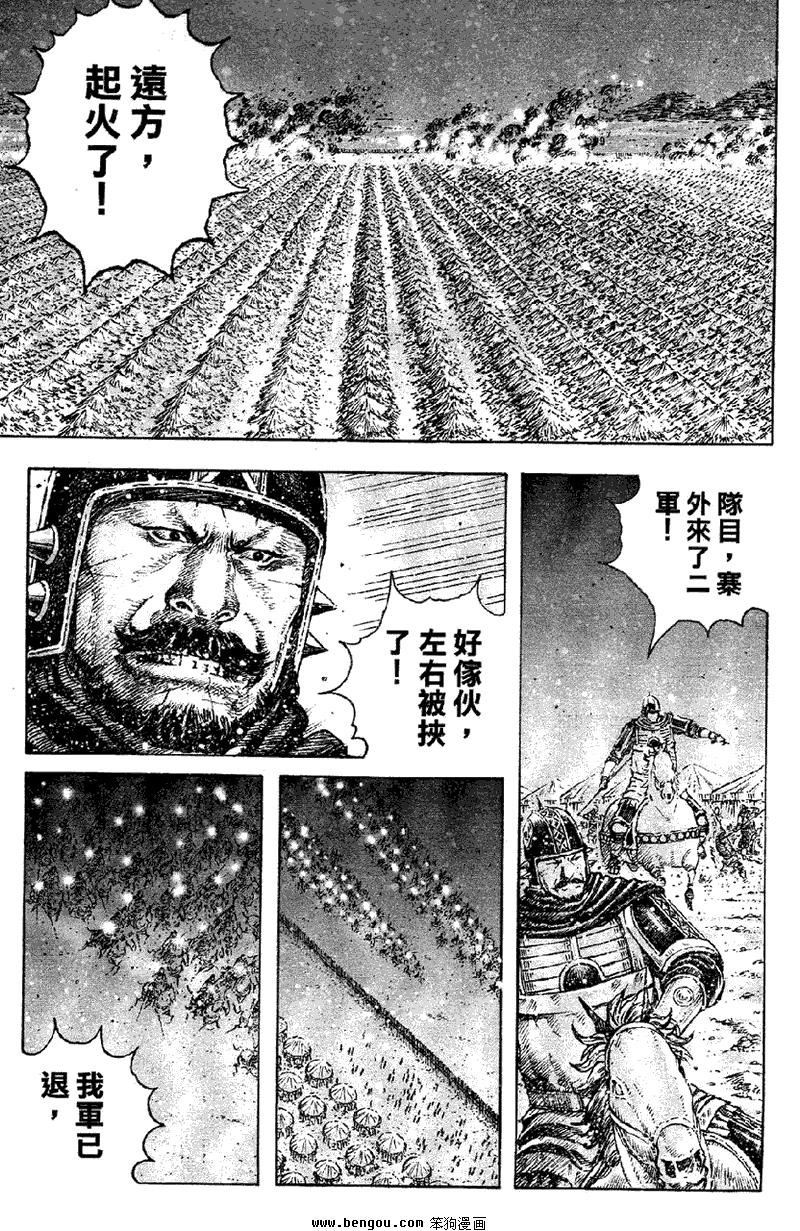 第339话
