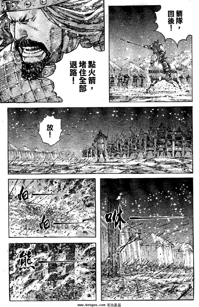 第339话
