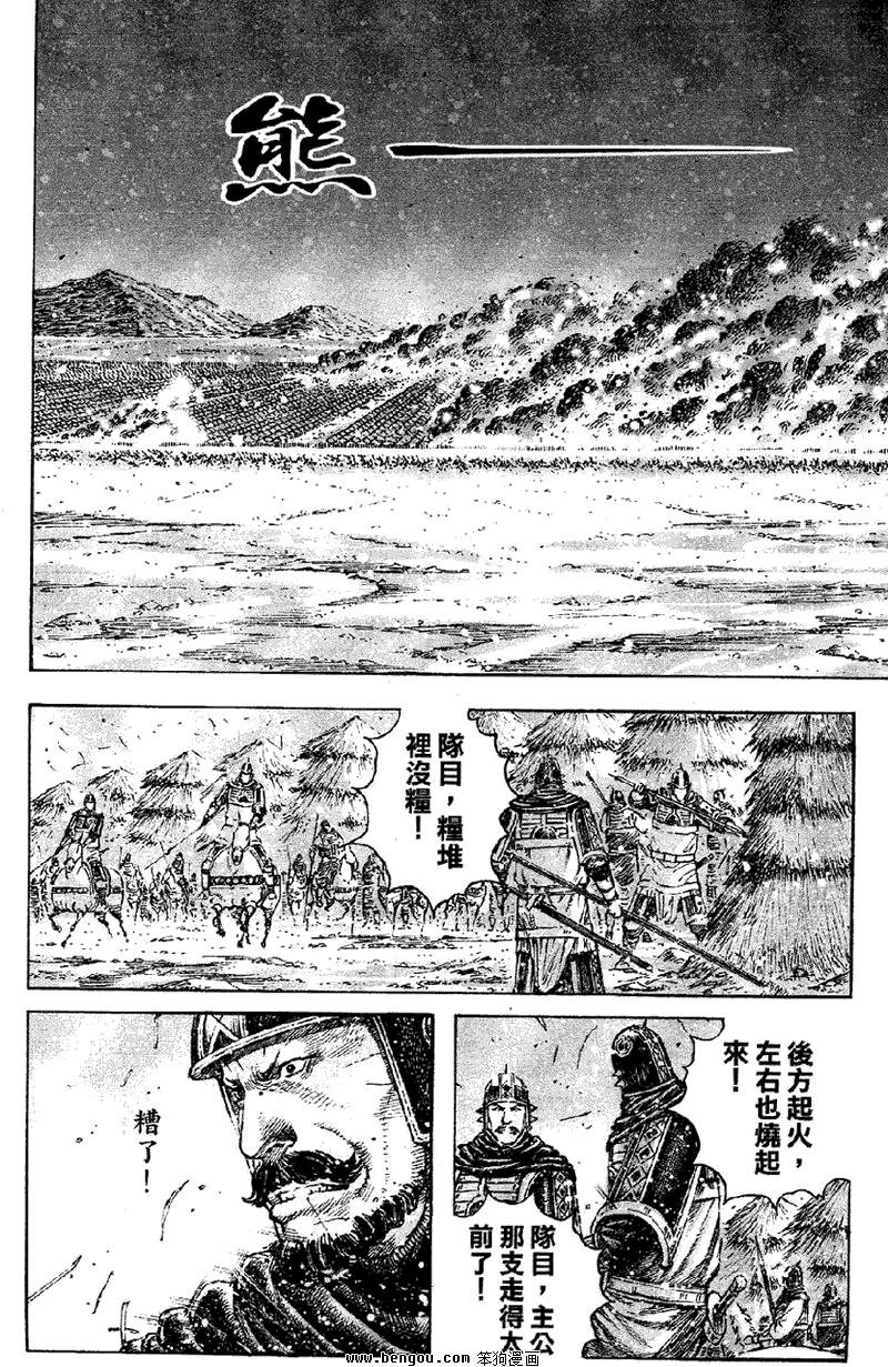 第339话