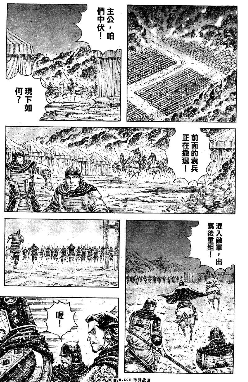 第339话