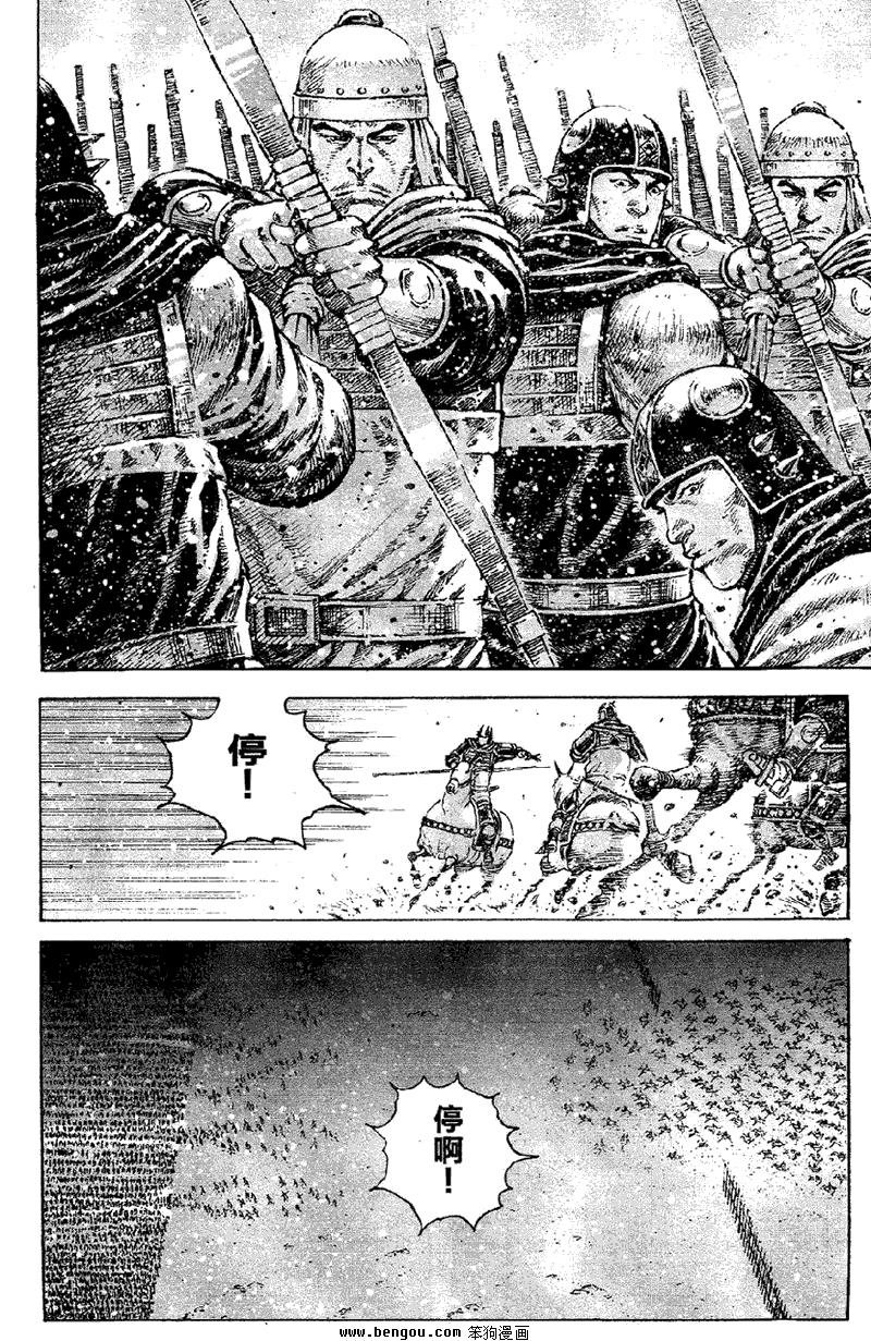第339话