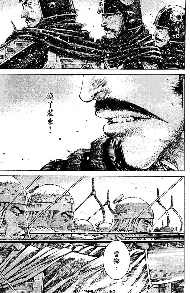 第339话