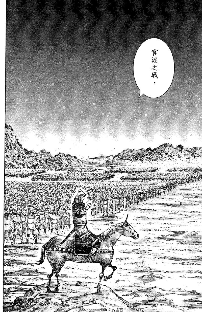 第339话