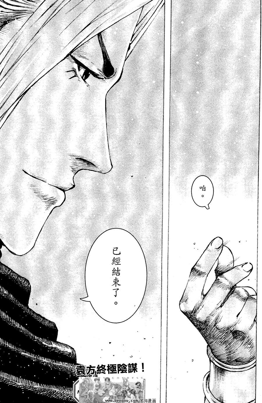 第339话