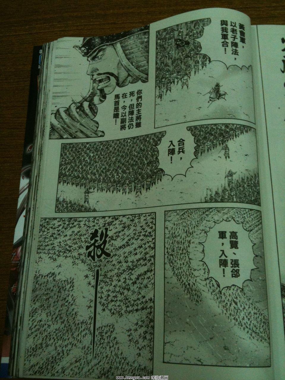 第342话预览版