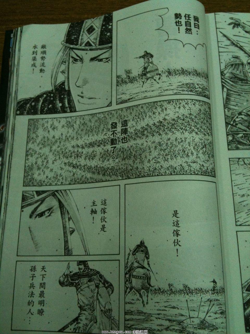 第342话预览版