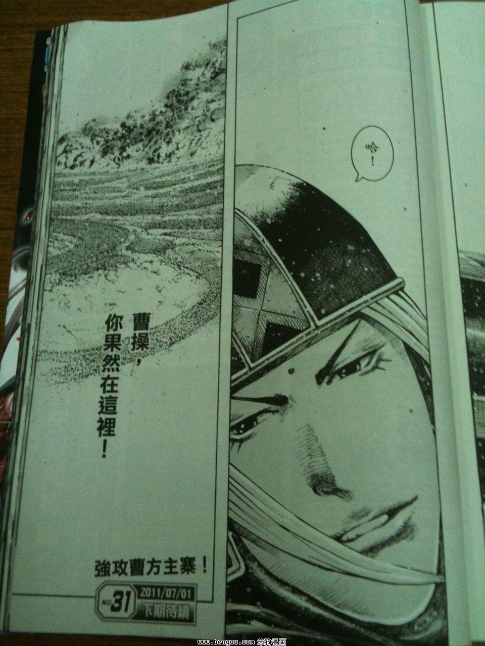 第342话预览版