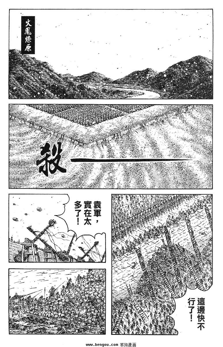 第343话