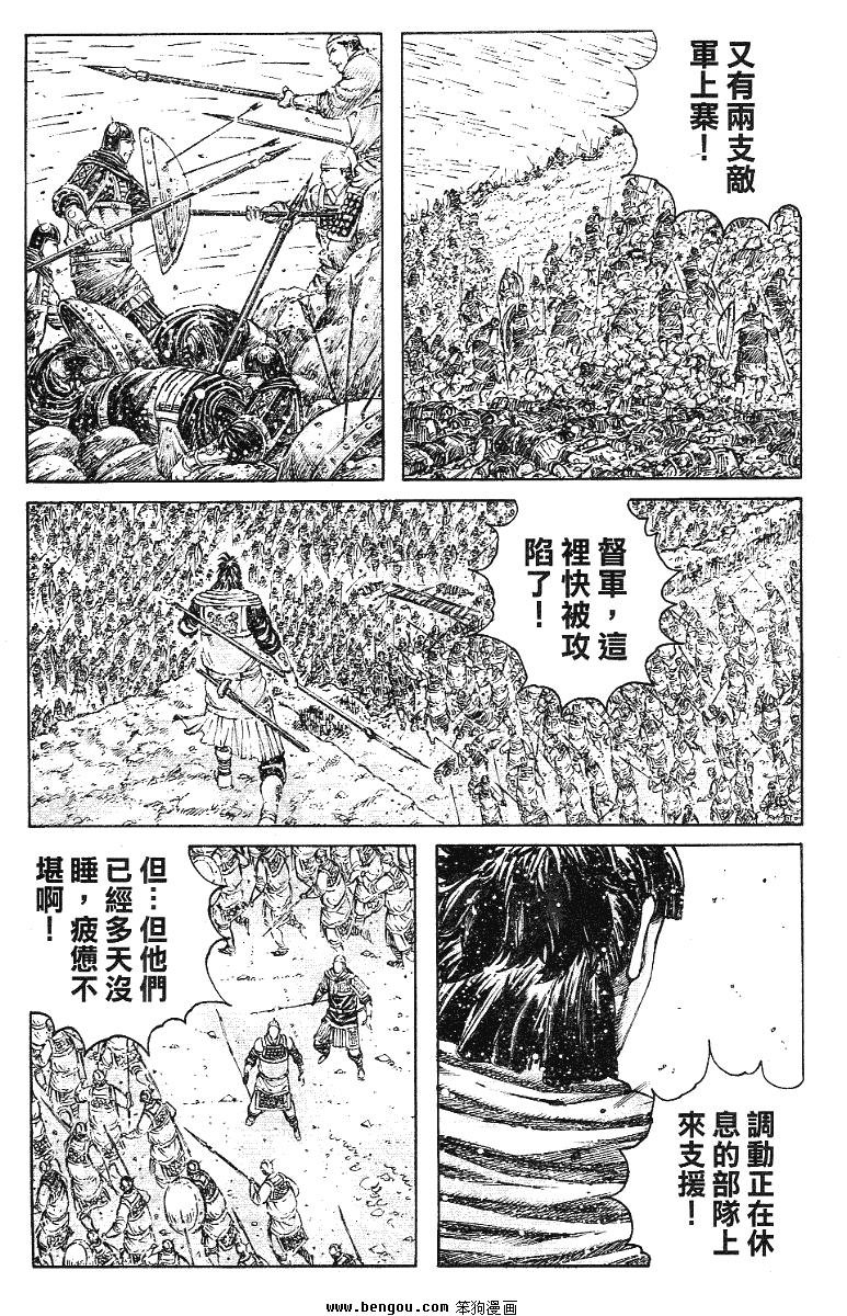 第343话