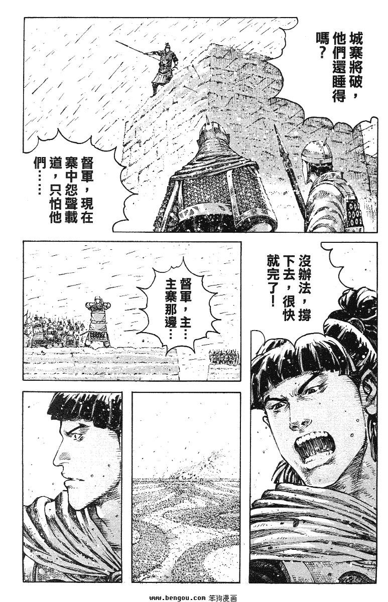第343话