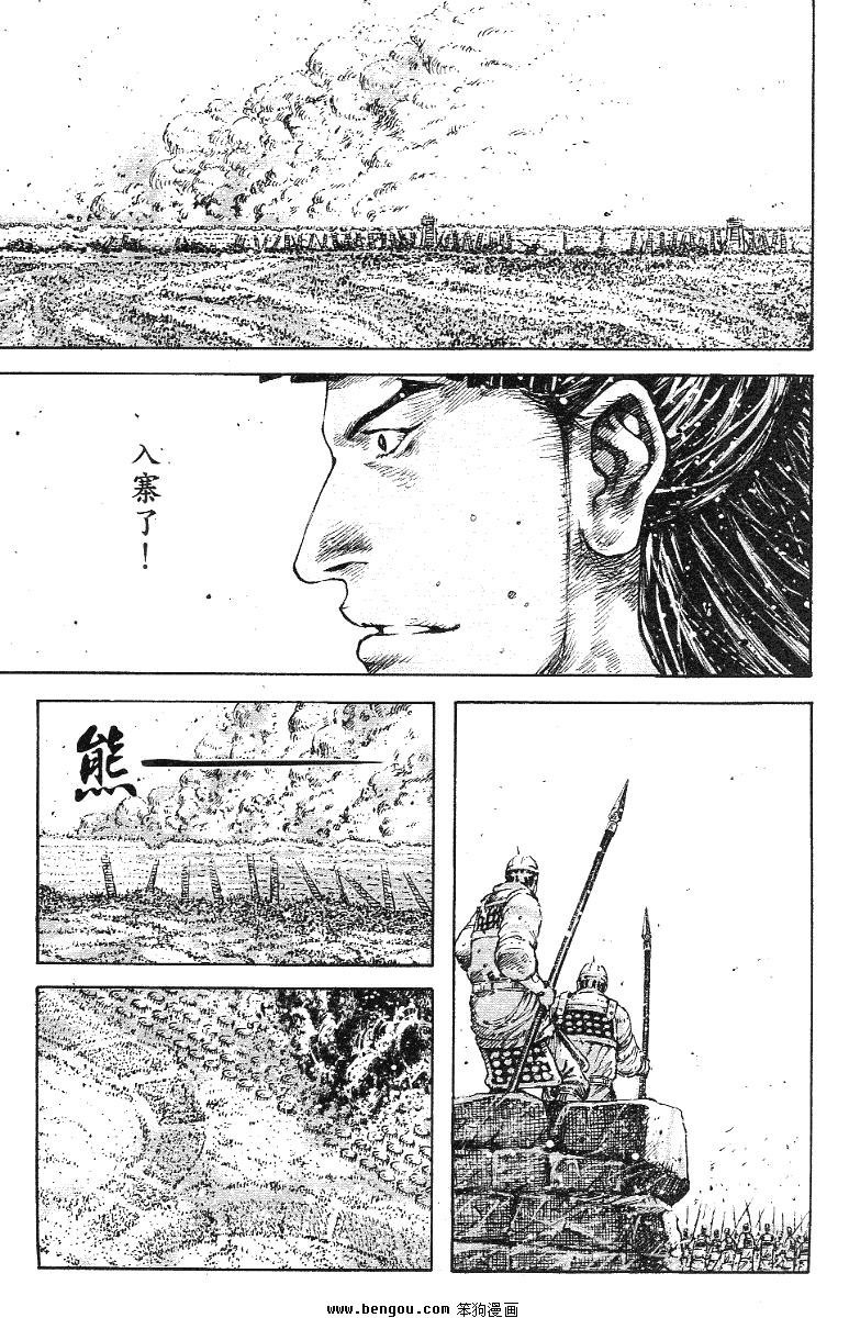 第343话