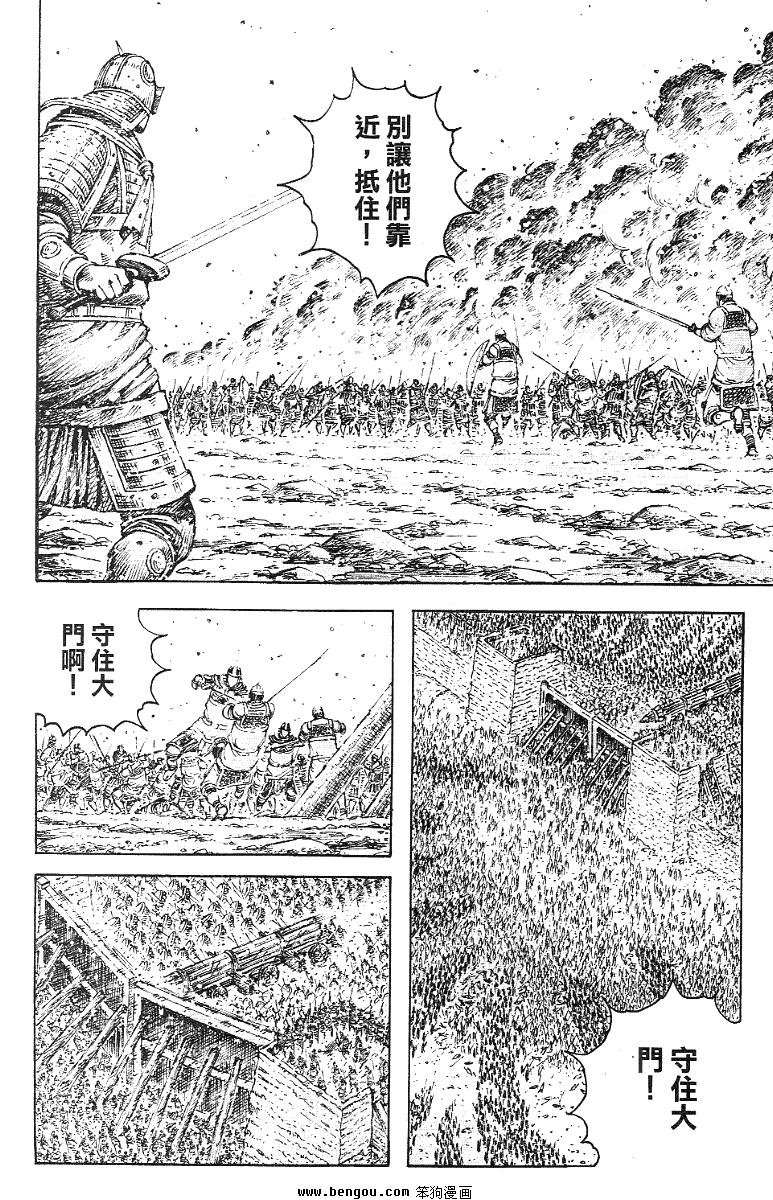 第343话