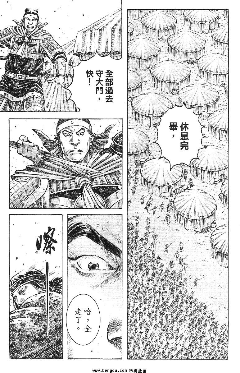 第343话