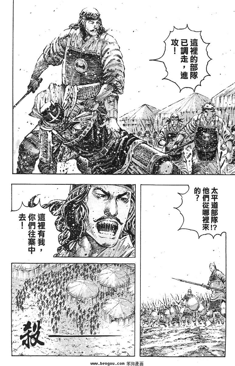 第343话