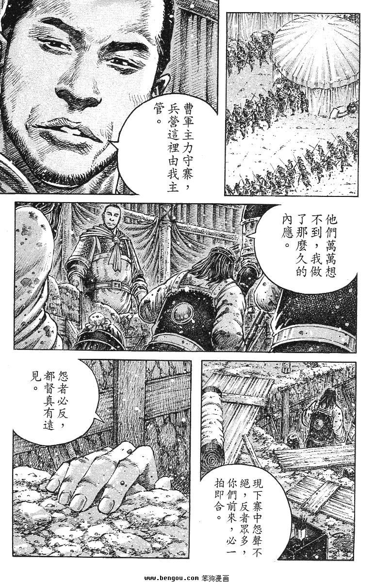 第343话