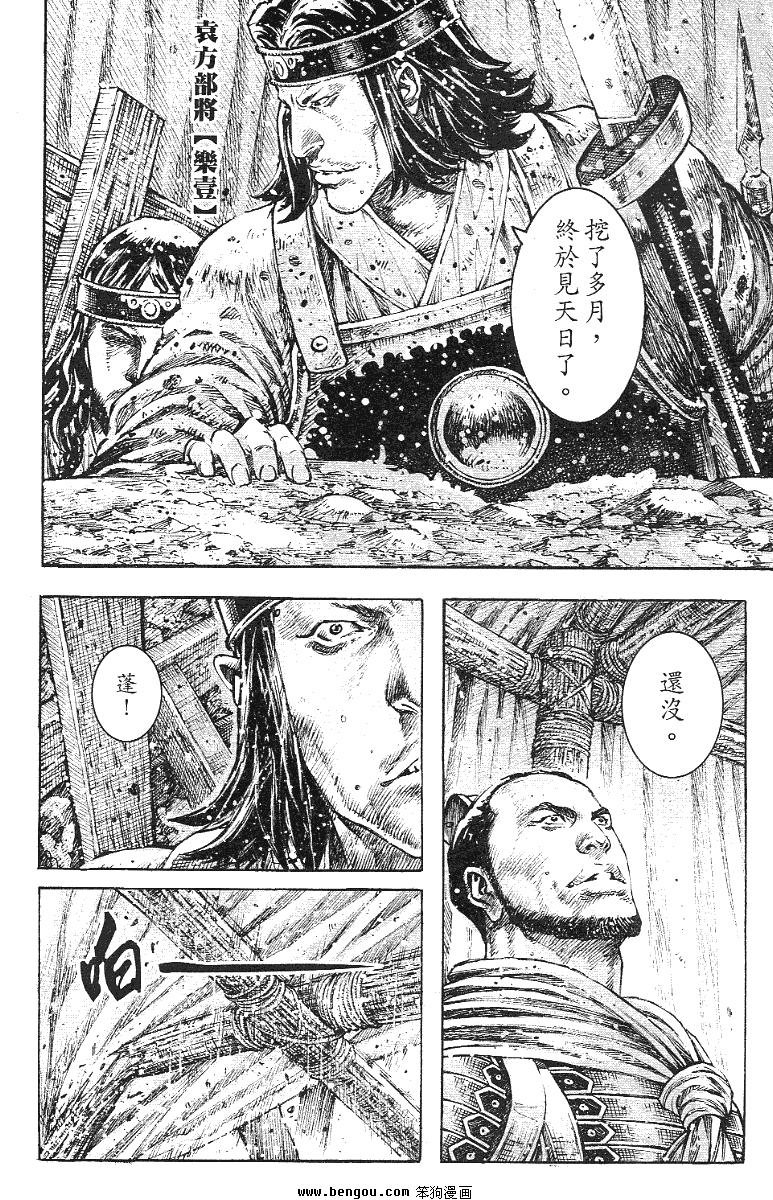 第343话