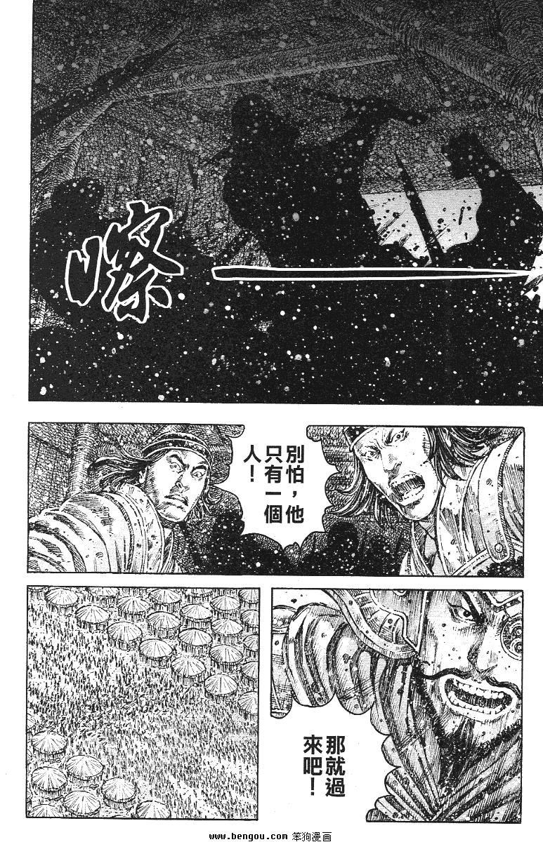 第343话