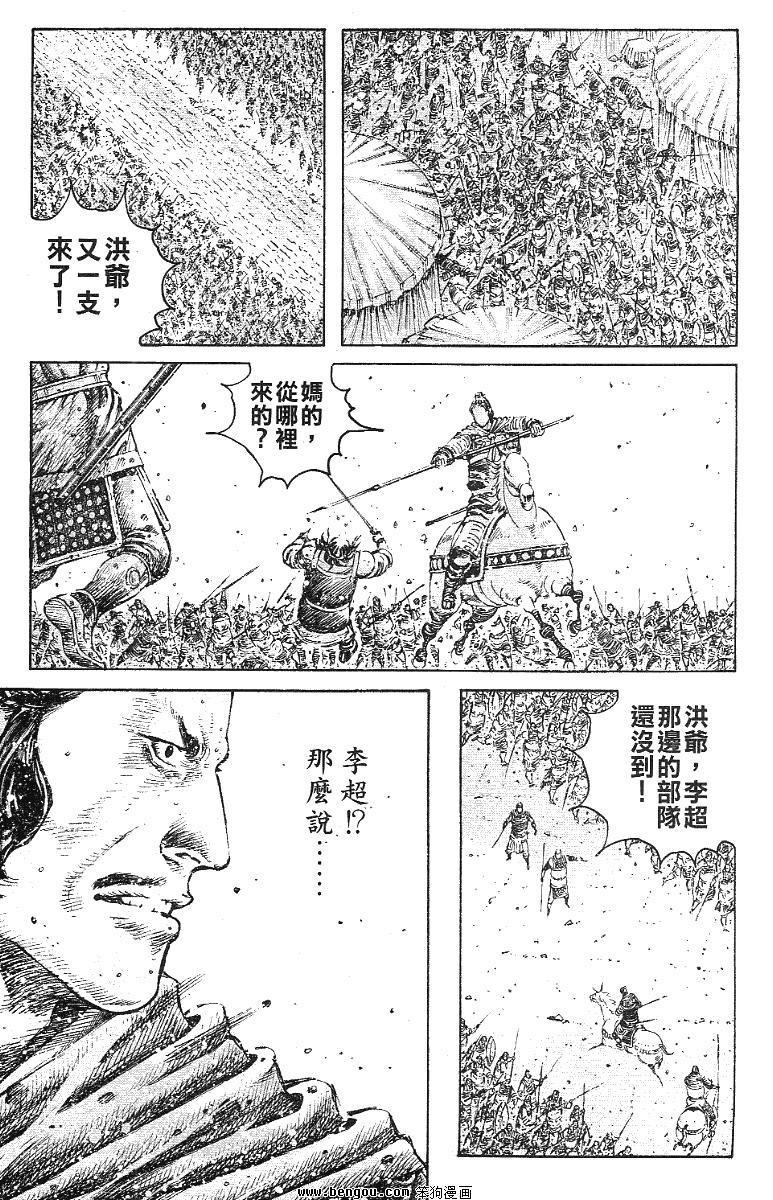 第343话