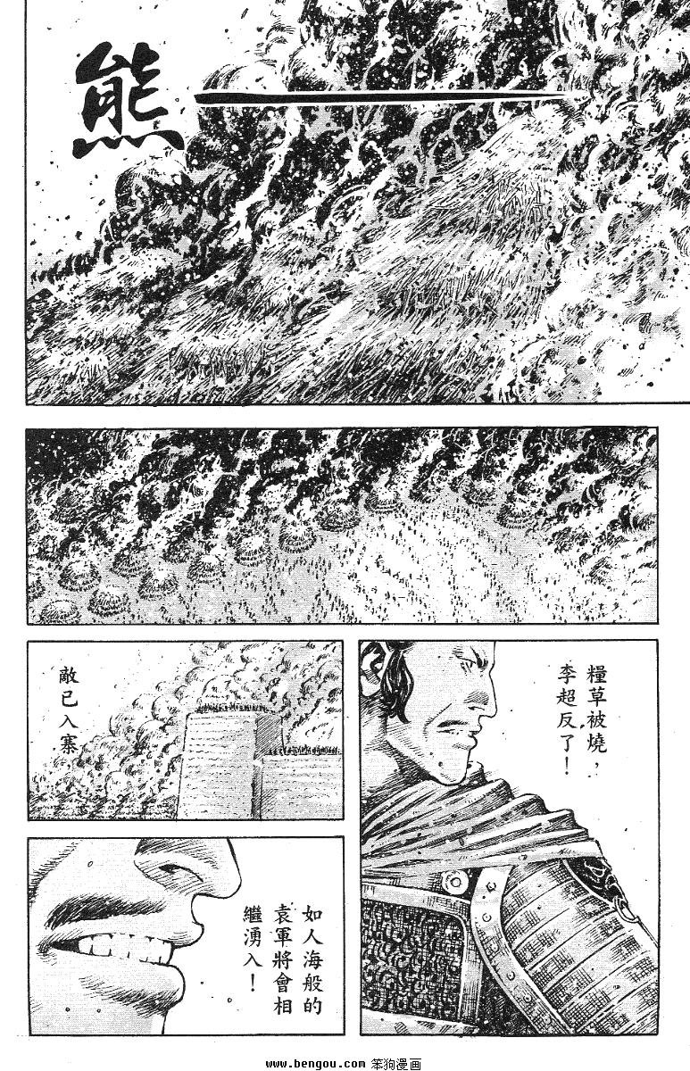 第343话