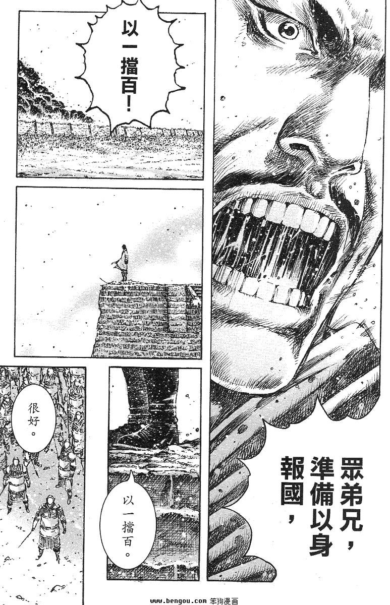 第343话